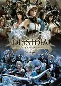 Dissidia 012: Duodecim Final Fantasy