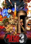 Obálka hry: Metal Slug 3 HD