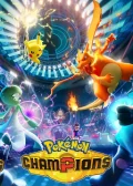 Pokémon Champions