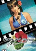 Dead or Alive: Paradise