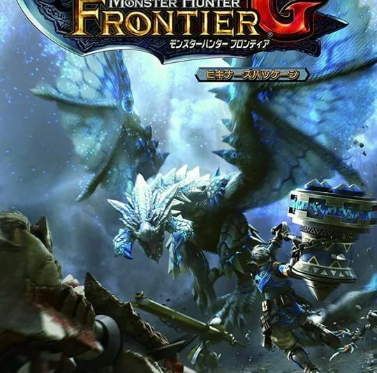Monster Hunter Frontier G