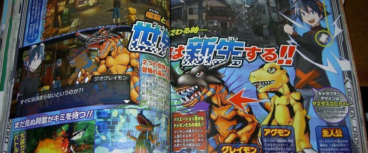 Digimon World Re: Digitize