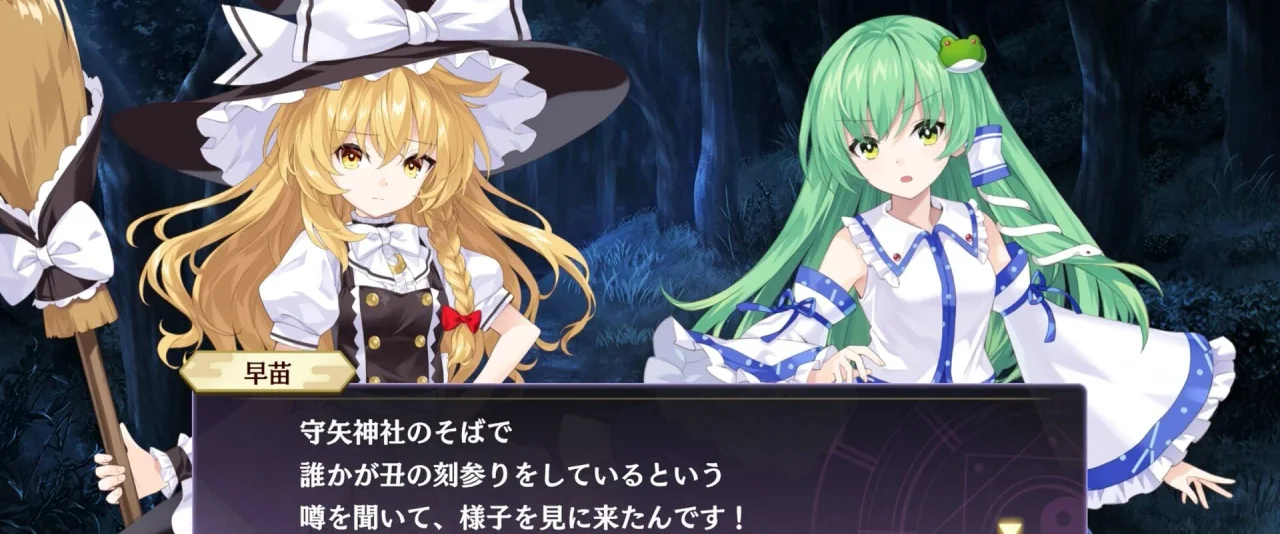 Touhou Spell Carnival