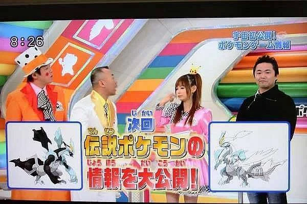 Pokemon Black/White 2
