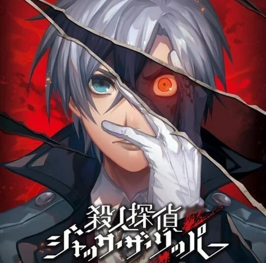 Murder Detective: Jack the Ripper