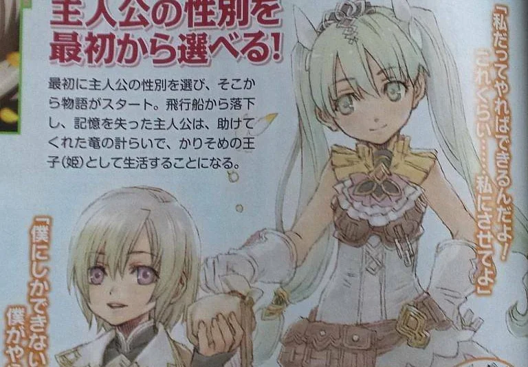 Rune Factory 4