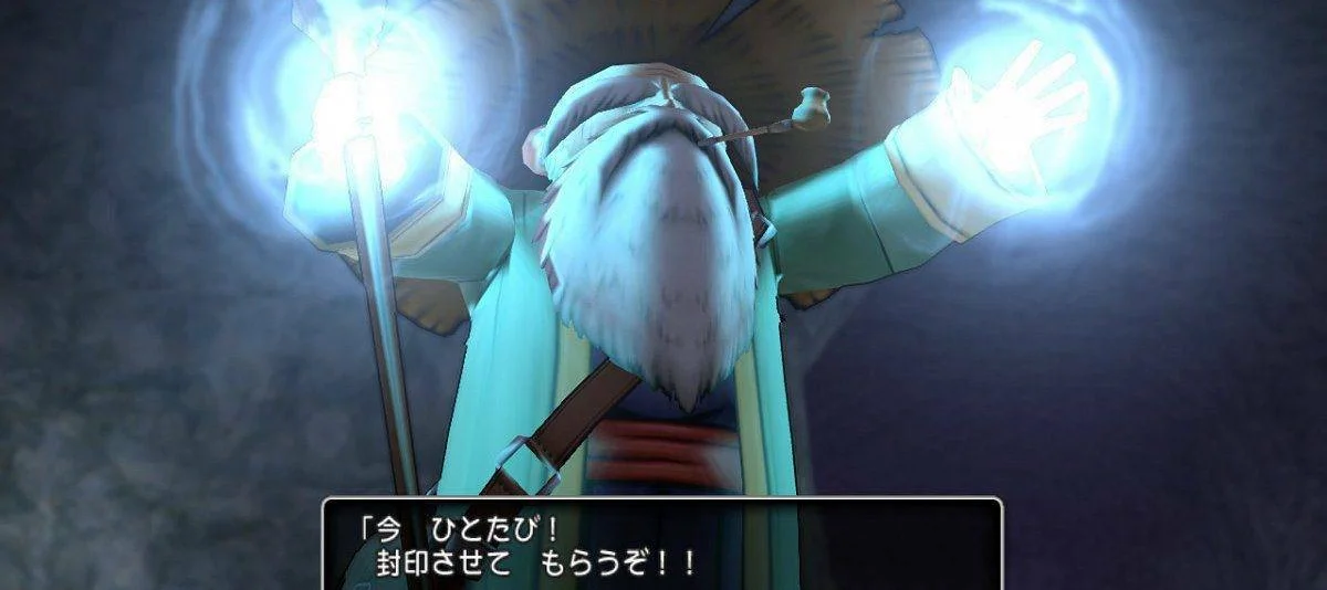 Dragon Quest X