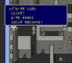 FINAL FANTASY II