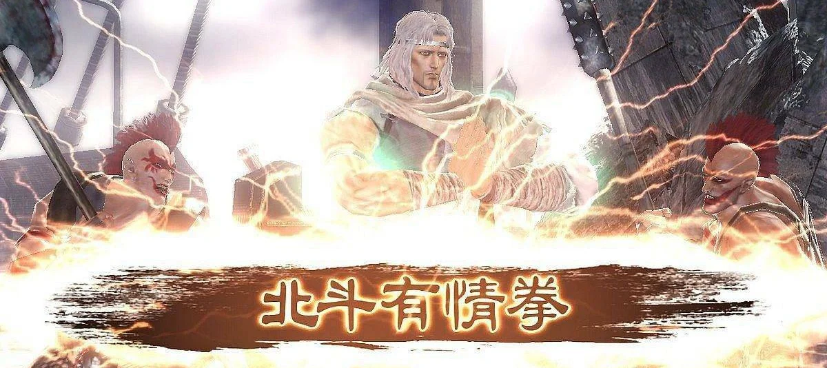 Fist of the North Star: Ken's Rage