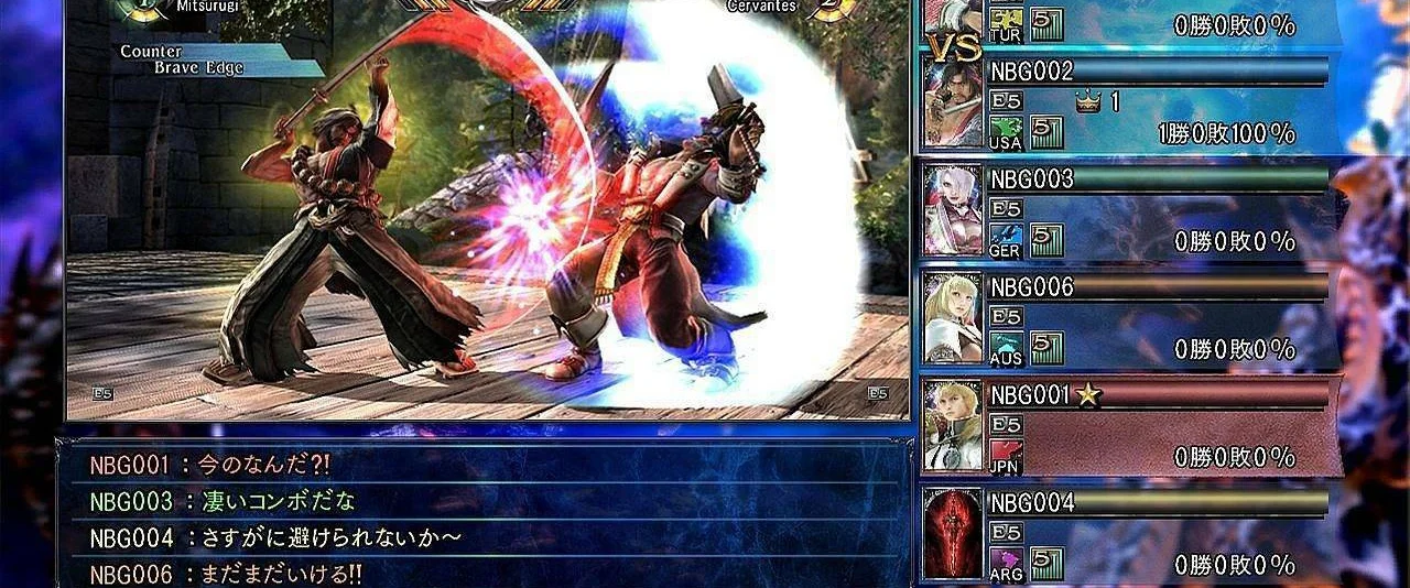 Soul Calibur 5