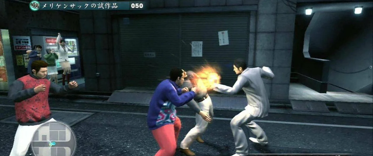 Yakuza 3