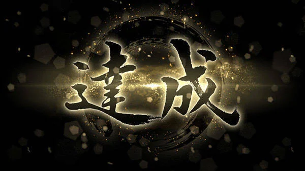 Akční hra Nioh 2 byla dokončena