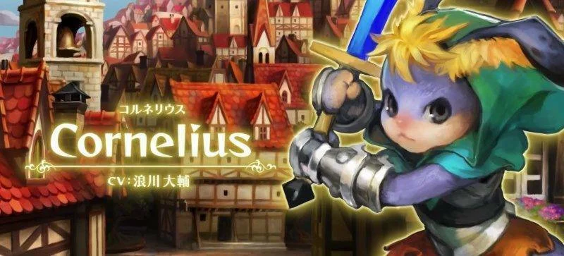 Odin Sphere: Leifthrasir - Cornelius trailer