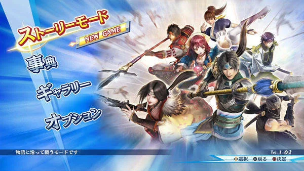 Hra Musou Stars vyjde v Evropě pravděpodobně pod názvem Warriors All-Stars