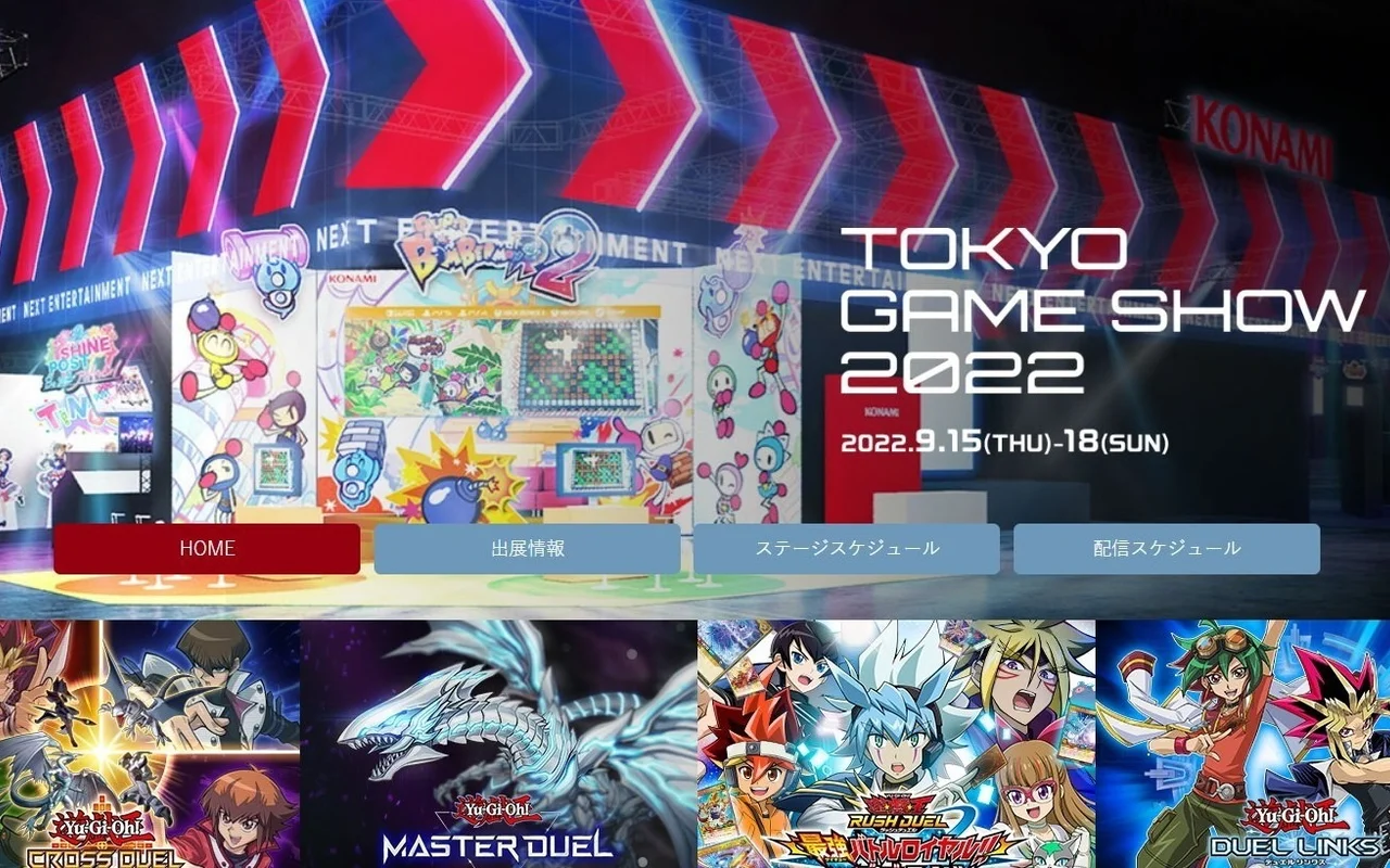 Konami oznámí na TGS novou hru z celosvětově oblíbené série 