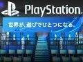 Sony i Microsoft odhalil TGS line-up her