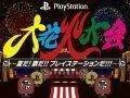 Sony v pátek uspořádá PlayStation’s Summer Fireworks event