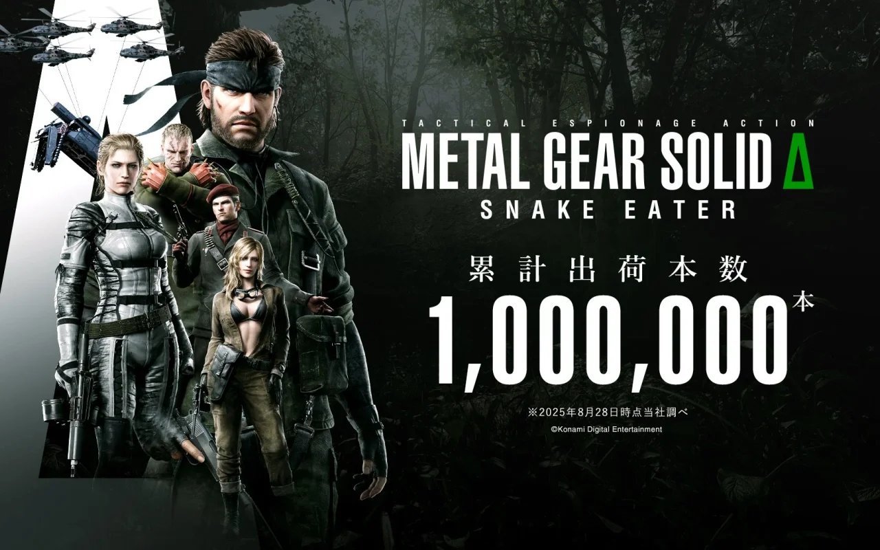 Za první den se prodal 1 milion kopií hry Metal Gear Solid Delta: Snake Eater