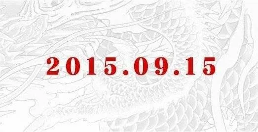 Příští týden bude oznámena nová Yakuza