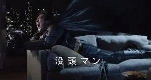 Japonská reklama na Batman: Arkham Knight