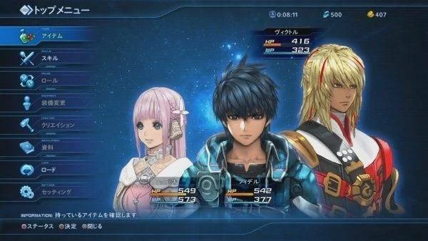 Gameplay videa na Star Ocean: Integrity and Faithlessness