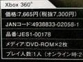 Battlefield 3 na 2 DVD v Xbox 360 verzi