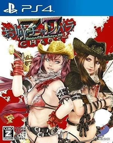 Onechanbara Z2: Chaos vyjde v Evropě už příští měsíc