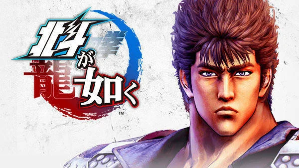 Tvůrci série Yakuza oznámili hru založenou na anime Fist of the North Star