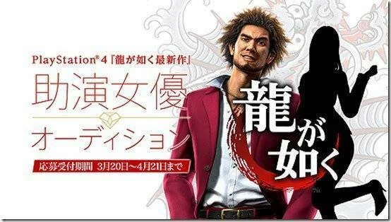 Sega potvrdila vydání nové hry ze série Yakuza