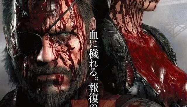 Krvavý plakát k akci Metal Gear Solid V: The Phantom Pain