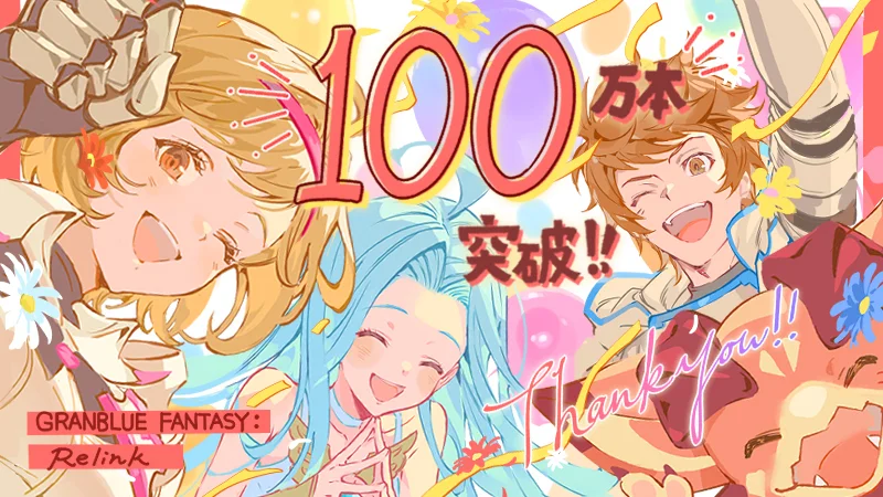 Hra Granblue Fantasy: Relink slaví první milion prodaných kopií
