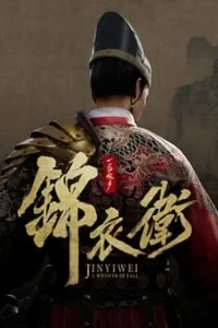 A Whisper of Fall: Jinyiwei