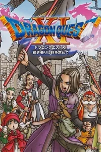Dragon Quest XI: Echoes of an Elusive Age