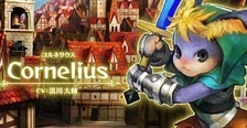 Odin Sphere: Leifthrasir - Cornelius trailer