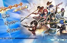 Hra Musou Stars vyjde v Evropě pravděpodobně pod názvem Warriors All-Stars