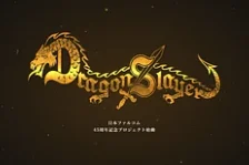 Falcom oznámil přípravu nové hry ze série Dragon Slayer