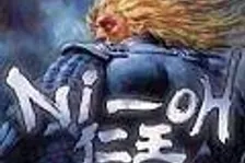 Team Ninja spolupracuje na hře Ni-Oh