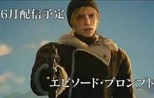 Final Fantasy XV dostane tento měsíc PS4 Pro update, teaser trailer na plánovaná rozšíření