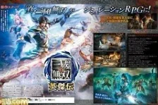 Oznámena strategická hra Dynasty Warriors Eiketsuden