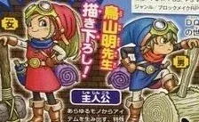 První informace o hře Dragon Quest Builders