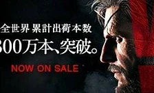 Konami zaslalo do obchodů přes tři miliony kopií Metal Gear Solid V: The Phantom Pain