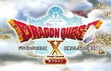 Oznámena hra Dragon Quest X Offline, vyjde příští rok