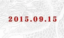 Příští týden bude oznámena nová Yakuza