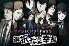 Psycho-Pass: Mandatory Happiness vyjde v Evropě pro PS4 a PSV