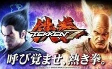 7. července velké oznámení kolem hry Tekken 7