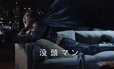 Japonská reklama na Batman: Arkham Knight