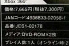 Battlefield 3 na 2 DVD v Xbox 360 verzi