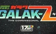 Galak-Z: The Dimensional má datum vydání