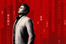 Oznámena hra Yakuza Kiwami 3 & Dark Ties, vyjde příští rok v únoru