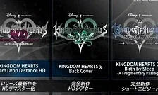 Square Enix oznámil Kingdom Hearts HD 2.8 Final Chapter pro PS4